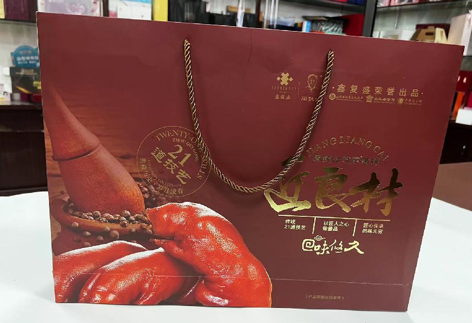 定海礼品盒定制